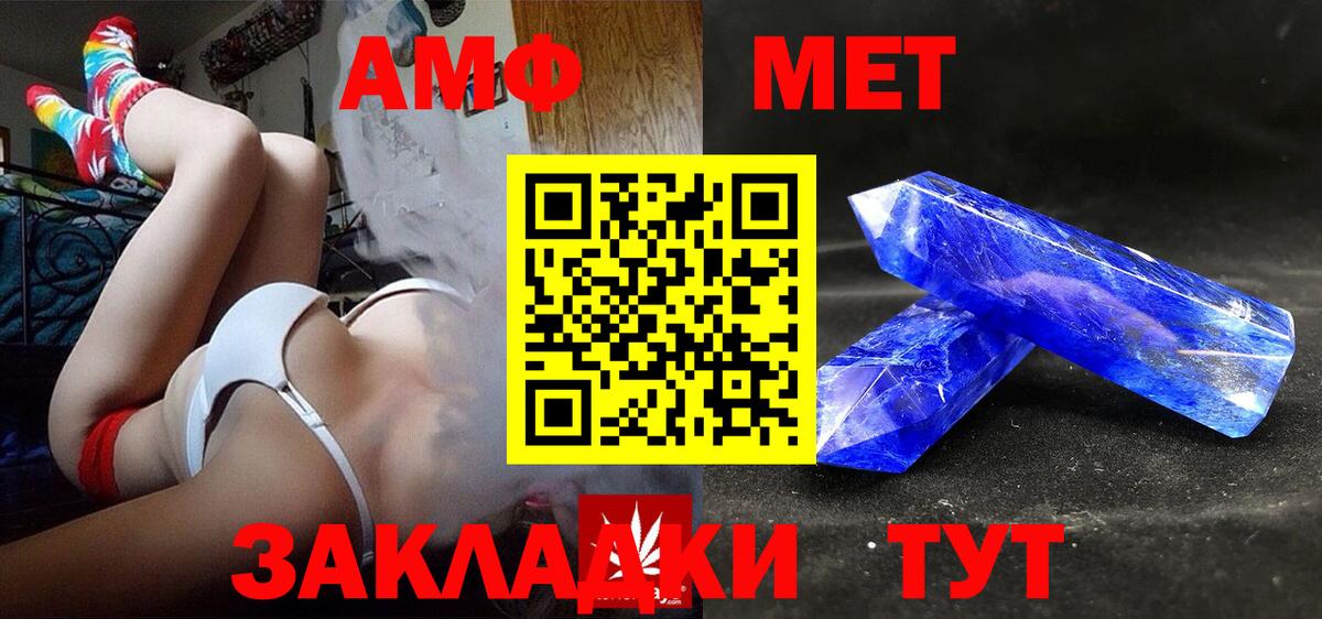 Богданович  Amphetamine  Вход с VPN  мориарти Telegram  Амфетамин 97% 