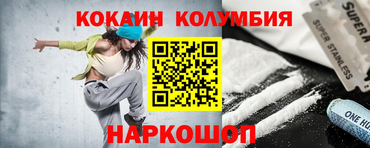 КОКАИН FishScale Богданович