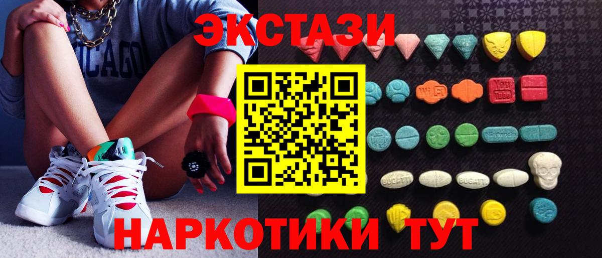 Ecstasy DUBAI Богданович