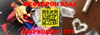 таблы Чебаркуль