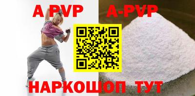 ешки Чапаевск