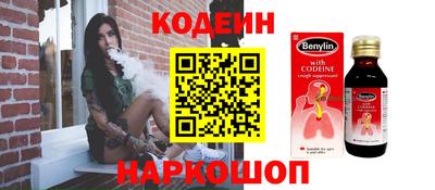 таблы Чебаркуль