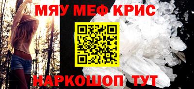 альфа пвп VHQ Усть-Джегута