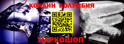 PSILOCYBIN Уссурийск