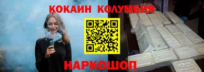 мефедрон Усть-Илимск