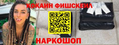 мефедрон Усть-Илимск