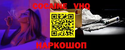 мефедрон Усть-Илимск