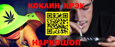 таблы Чебаркуль