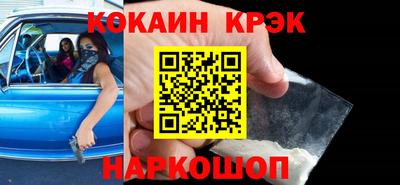 мефедрон Усть-Илимск
