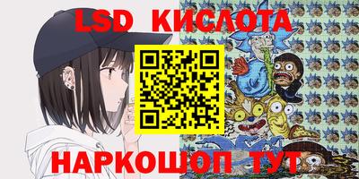 PSILOCYBIN Уссурийск