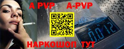 таблы Чебаркуль
