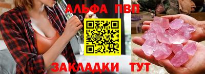 мефедрон Усть-Илимск