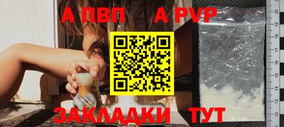 амф Чебоксары