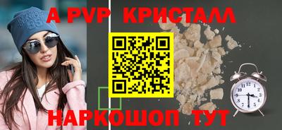 амф Чебоксары