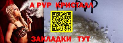 ешки Чапаевск