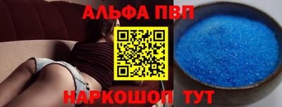 таблы Чебаркуль