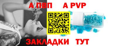 таблы Чебаркуль