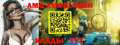 альфа пвп VHQ Усть-Джегута
