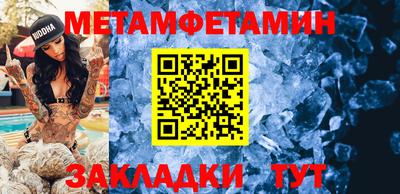 альфа пвп VHQ Усть-Джегута
