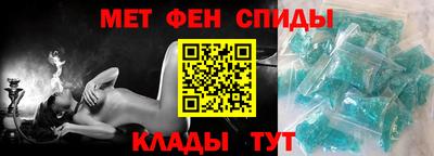 альфа пвп VHQ Усть-Джегута