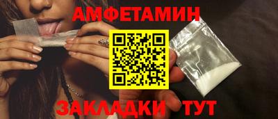 ешки Чапаевск