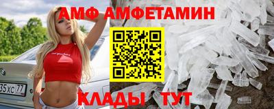 таблы Чебаркуль