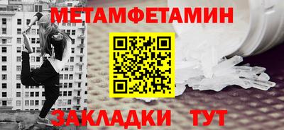 амф Чебоксары