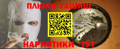 альфа пвп VHQ Усть-Джегута