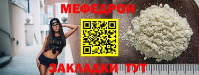 таблы Чебаркуль