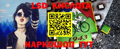 альфа пвп VHQ Усть-Джегута