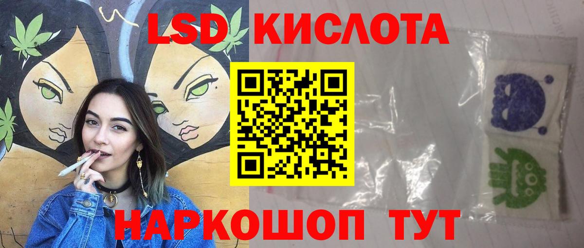 LSD-25 экстази ecstasy    как войти  Лсд 25 экстази ecstasy  Богданович  Вход с VPN 