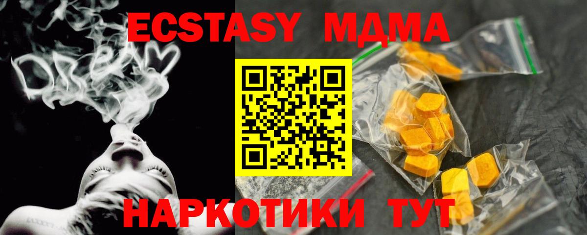 Богданович  MDMA  Вход с VPN  МДМА молли 