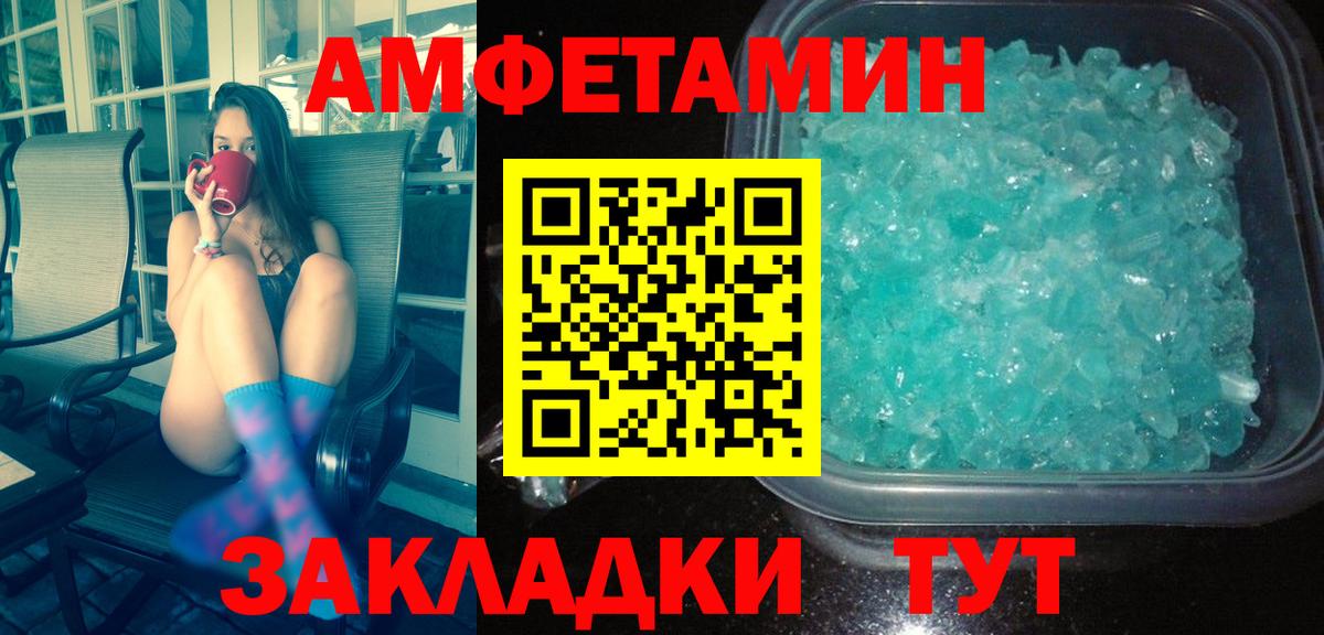МЕТАМФЕТАМИН мет  Вход с VPN  Богданович 