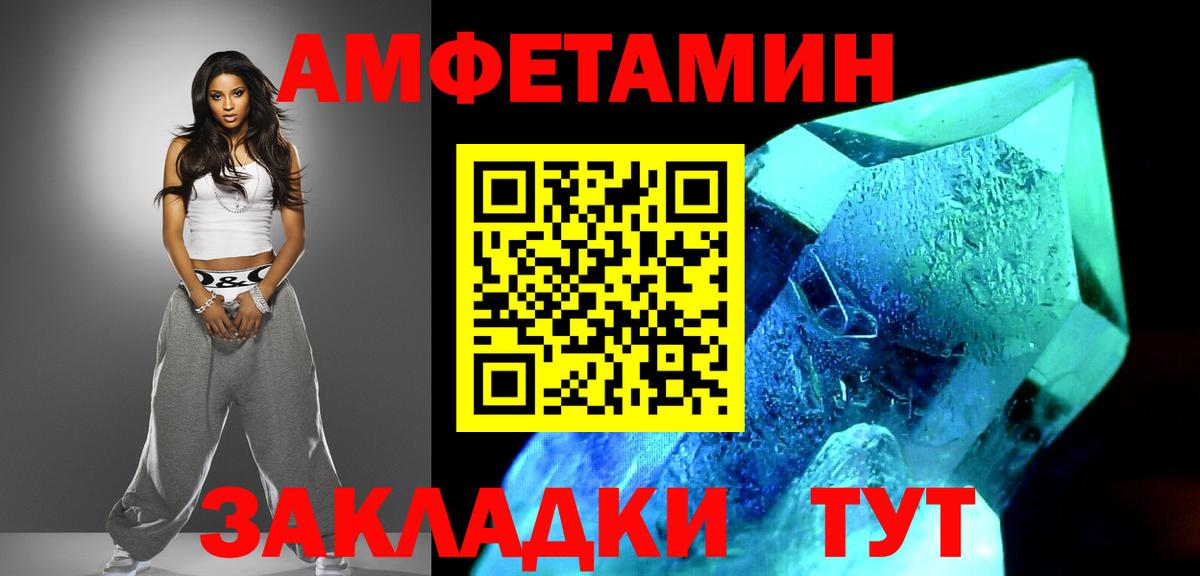Метамфетамин витя Богданович