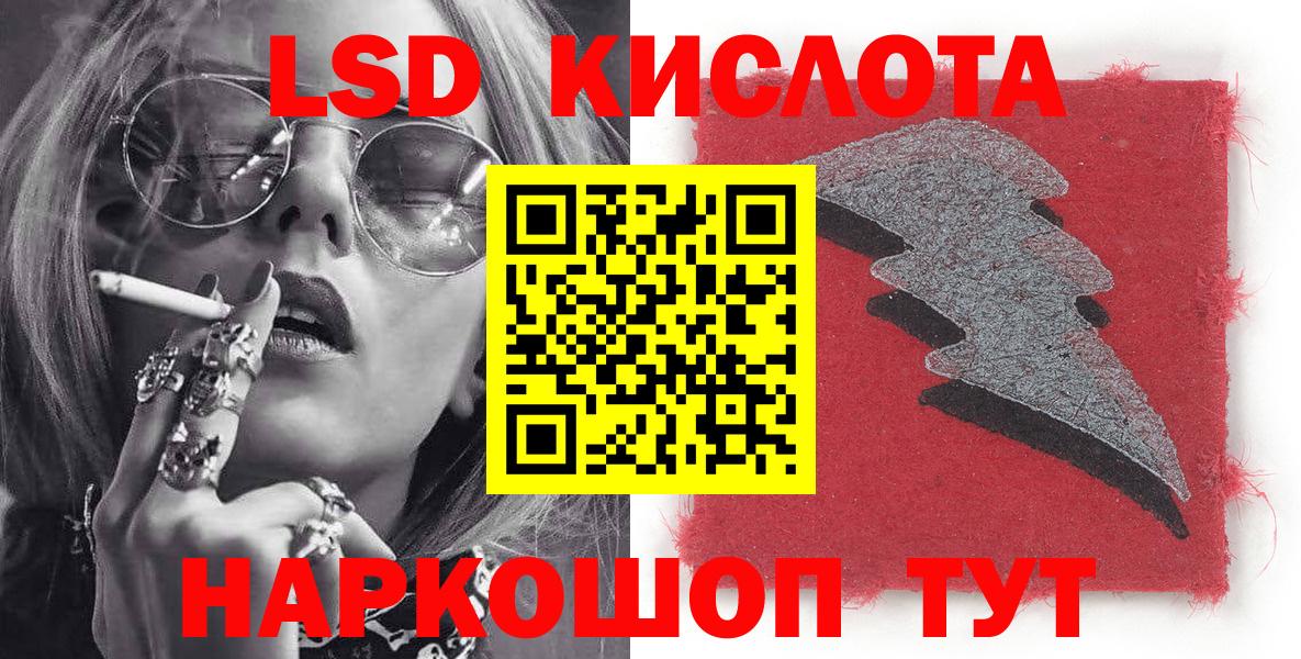 Марки 25I-NBOMe 1,8мг  Марки 25I-NBOMe 1,8мг  Вход с VPN  Богданович 